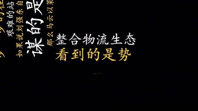 羊毛党忒强大,京东一夜之间被撸7000万,导致项目组全员年前被裁