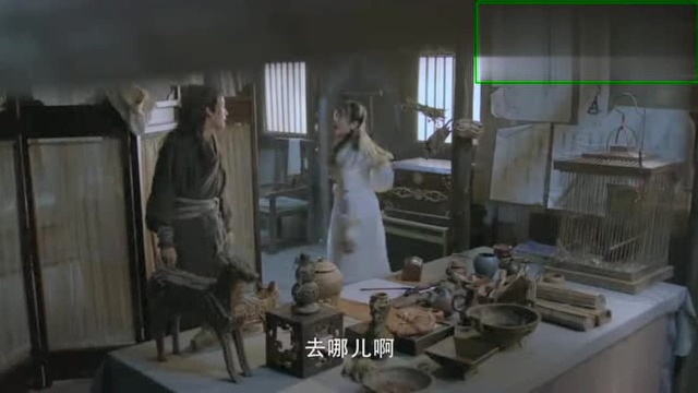 少女向大侠撒娇,惹怒大侠,怎料少女竟放话:做鬼也要缠着你!