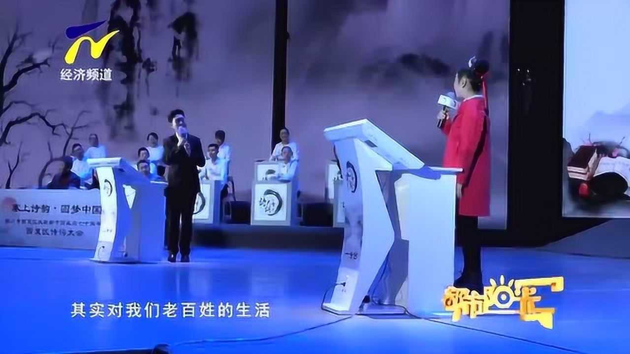 "塞上诗韵·圆梦中国"诗词大会总决赛圆满落幕