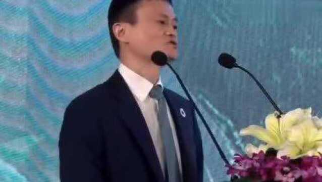 马云演讲:做公益做慈善!是人一辈子最大的福报