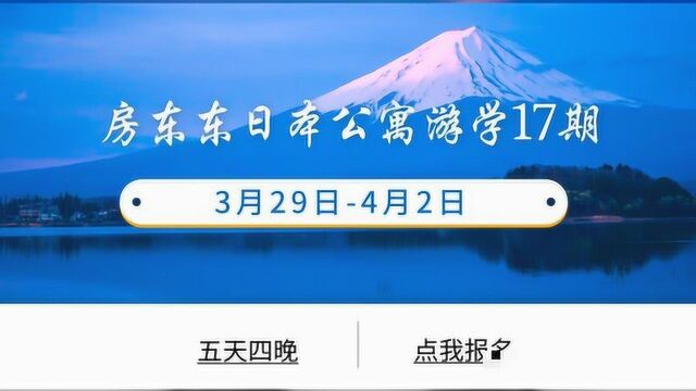 蛋壳成功美国上市,杭州实行租赁强政,广州主推政策性租赁住房