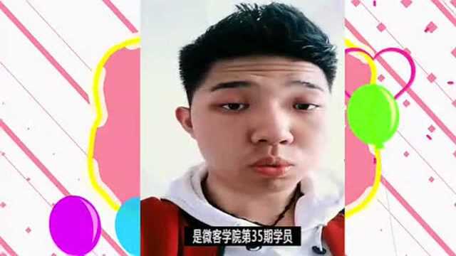 微客教育学院520学员祝福视频!