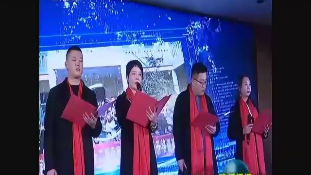 驻马店市科技学校举办2019年答谢盛典