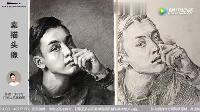 第二〇七集 朱传奇陈伟霆素描画像加速版218 传奇绘画课堂!