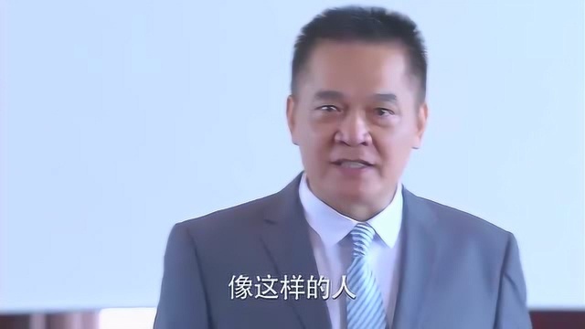 都市剧:老狐狸收购总裁公司,不料下一秒被踢出董事局,大快人心