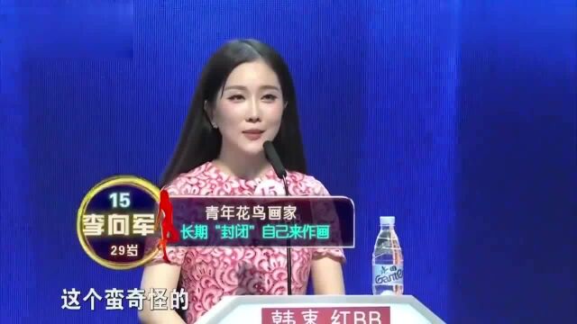 综艺:混血培训公司CEO上台相亲,直言要看孟非的袜子,孟非慌了