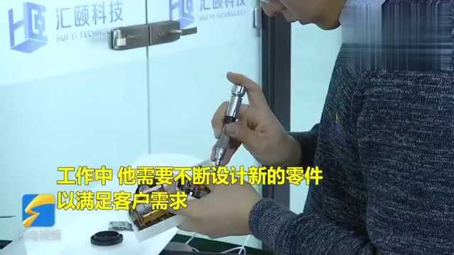 蹲点Vlog丨3D打印不是炫技零件打印时间可按“小时”计算