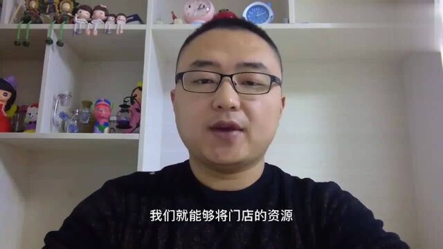 如何与门店合作,完成自身的招生任务,请看下面3点