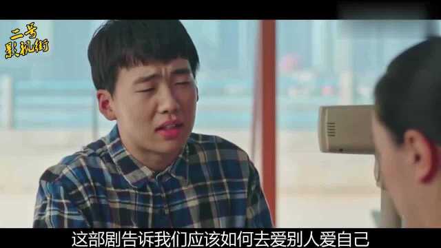 宠爱:全国热映!演员到内容都充满爱!电影主要讲述一个“爱”字