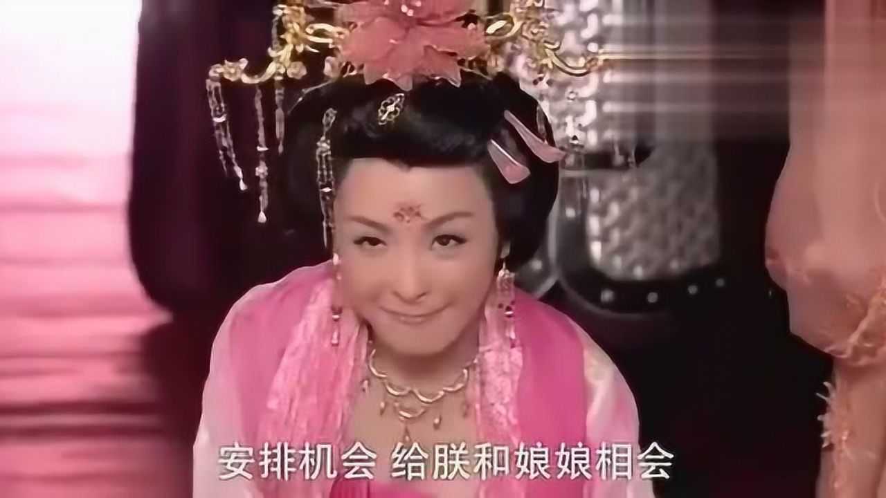 薛平贵与王宝钏薛平贵登上皇位封乞丐妹妹当公主不料乞丐妹妹当场开始