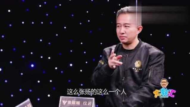 《大郭汇》第97期:明星包装是为了提高期待值