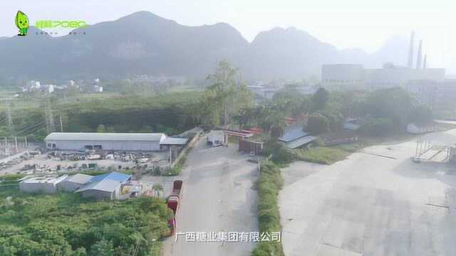 峰程7080航拍广西崇左糖业集团高清航拍视频