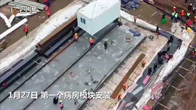 中国速度!火神山医院即将启用 一分钟看完8天建设全程