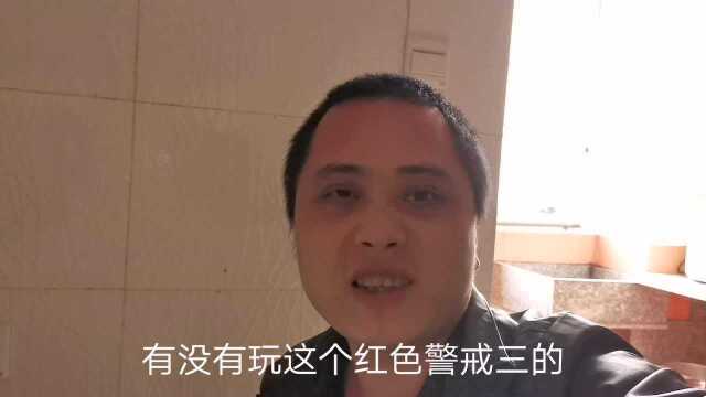 红警三正版如何下载,有大神知道告诉我吗?