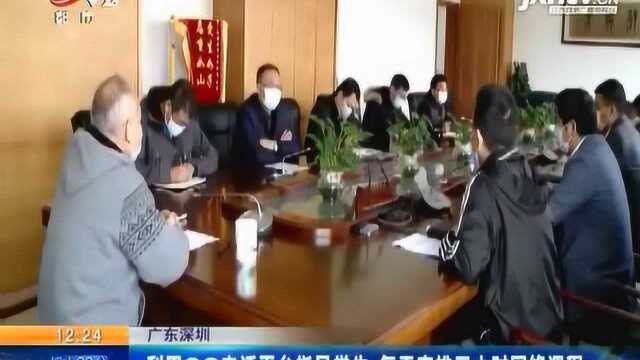 深圳:高三老师提前上阵 通过网络指导学生学习