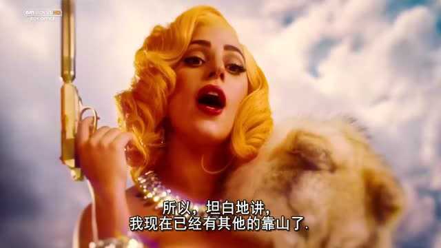 Lady Gaga在《弯刀》中的两次变身,华丽又诡异