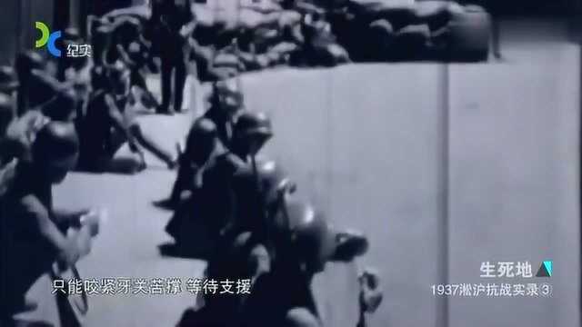 1937淞沪抗战:日军大举进攻大场,廖磊率21集团军反攻藻浜