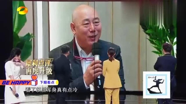 《声临其境第三季》王耀庆王智上演吻戏甜翻 胡军生气当场罢录?