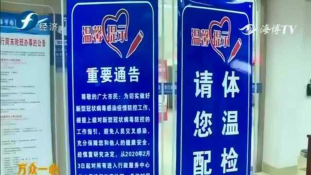 龙岩漳平:“办事预约”服务制 织密节后返岗防疫网