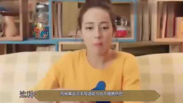 迪丽热巴被爆正在接触各大公司老总,老东家高层并不想留她?