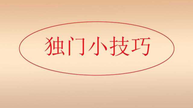 简单 实操 老司机带你揭秘不为人知的淘宝拼多多店铺宝贝选款方法