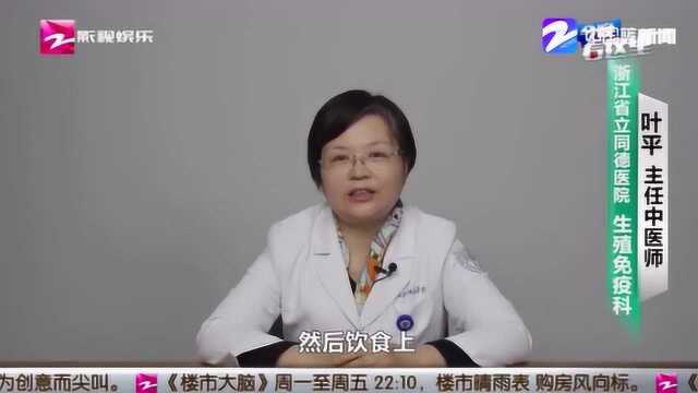 孕六周出血鲜红需要保胎吗? 听听专家怎么说