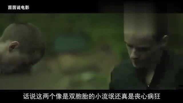 4分钟看犯罪片《绿色房间》,乐队误入毒窟上演密室逃杀