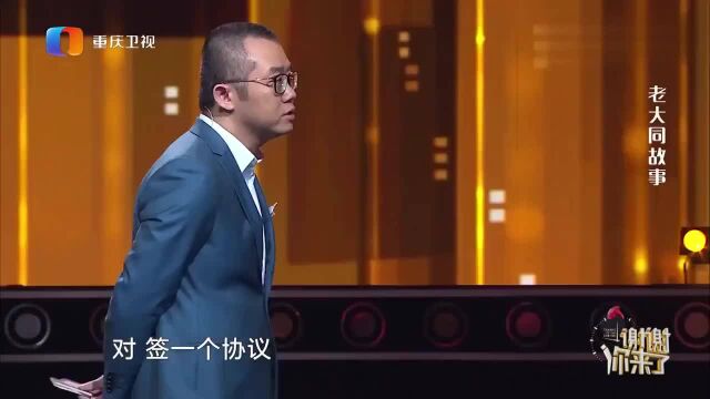 小伙给老板打工当演员,发工资时只有7块钱,涂磊看不下去了!