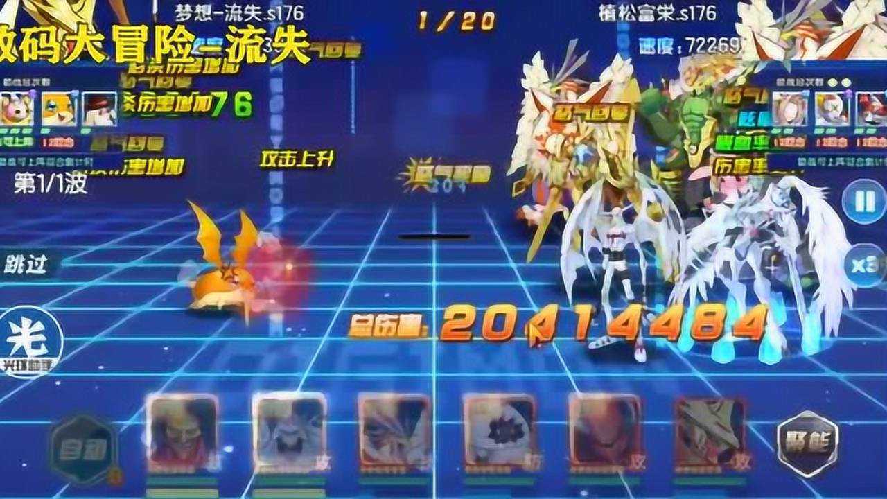 数码大冒险后手的克罗伦兽神圣形态不要放前排90被集火送人头