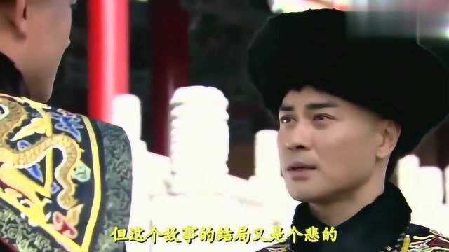 步步惊心:所有阿哥都喜欢若曦,为何九爷例外原因跟他有关