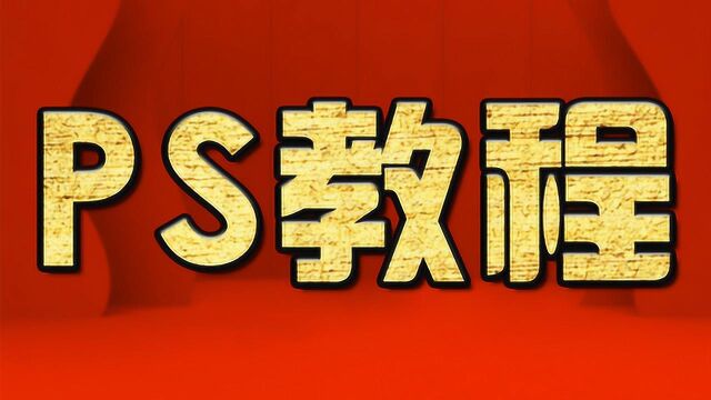 摄影后期设计教程、ps教程CMR调色入门教程