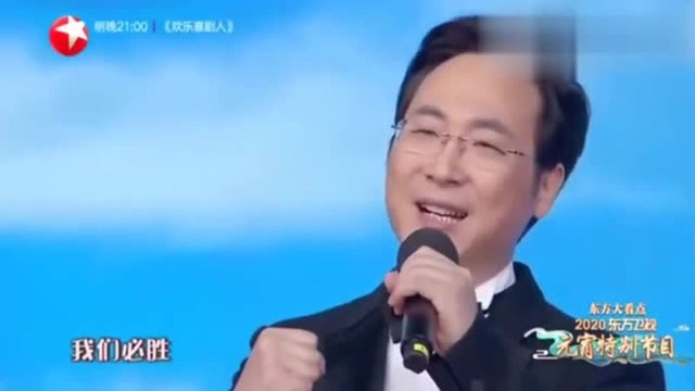 致敬!廖昌永演唱《非凡英雄》引在场的人泪目!