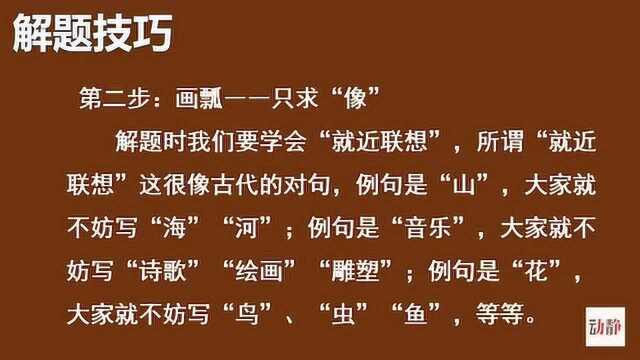 02131高三文科语文第二学期仿写句子