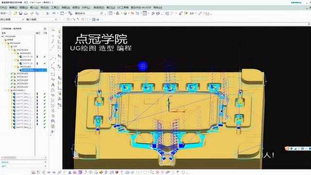 UG编程粗加工案例之参考刀具主要问题点冠教育