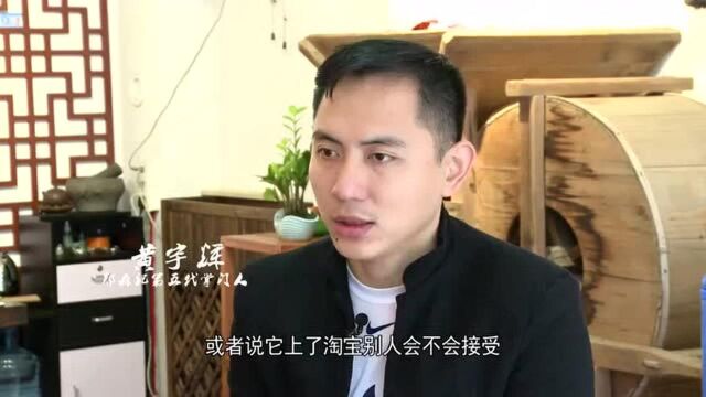 不好好工作是要继承家业的,80后学霸放弃开挂人生,回家传承老字号