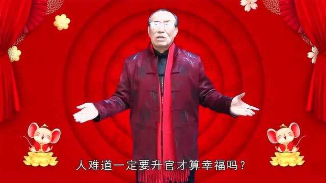 福文化知识普及:什么是五福?