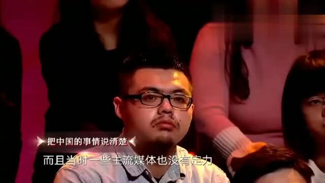 这就是中国:张维为:西方话语“忽悠”