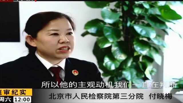 被告人陈文凯属于典型的偏执型人格