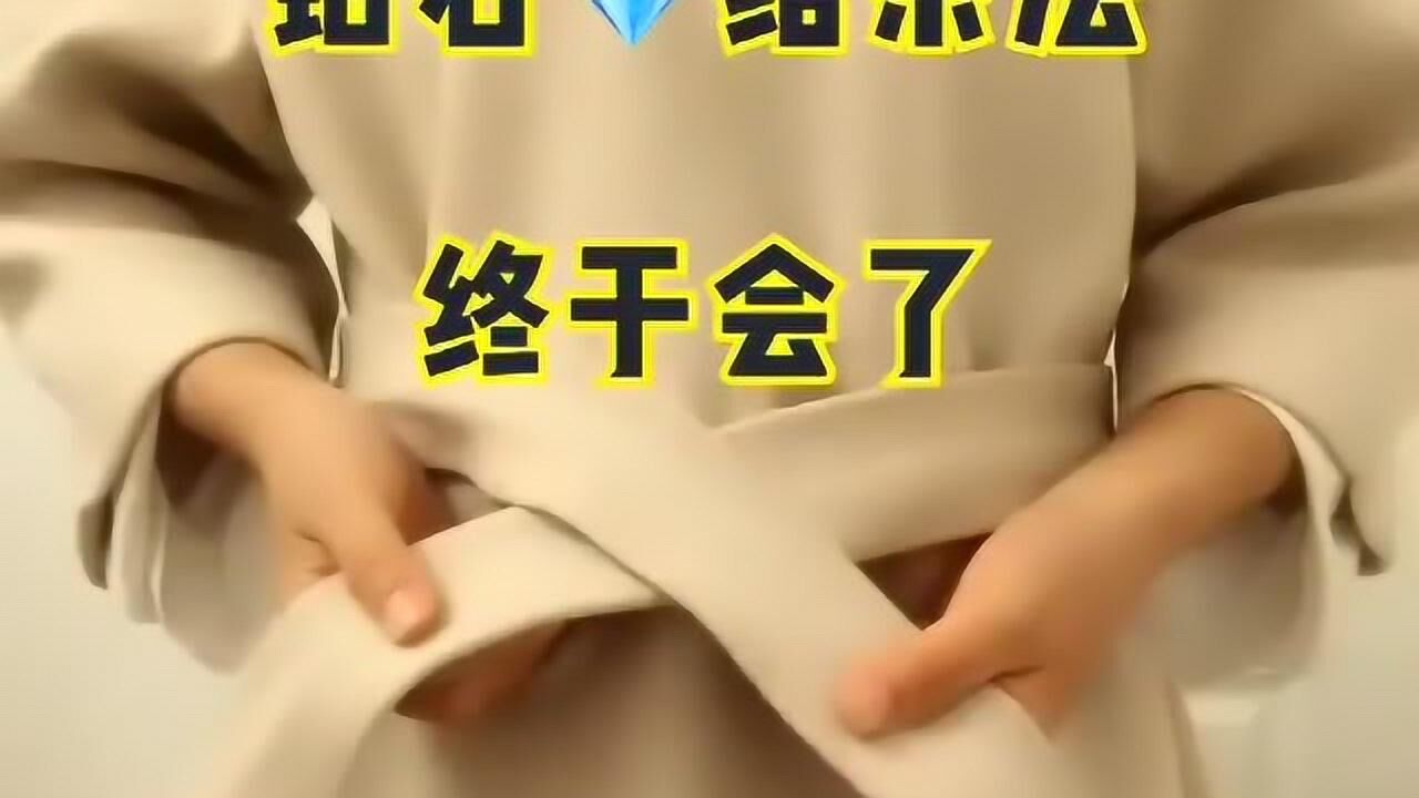 超好看的钻石结系法简单又好看终于学会了