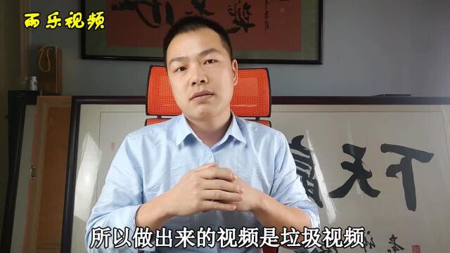 做百家号有10000粉丝,每个月有多少收益呢?今天我来给你分享