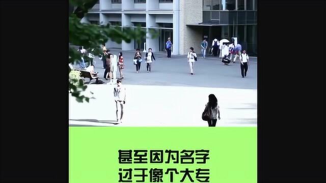 日本大学毕业生的收入排行榜!哪所大学更有\