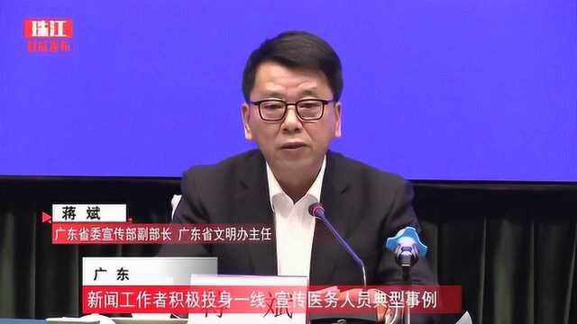 新闻工作者积极投身一线 宣传医务人员典型事例