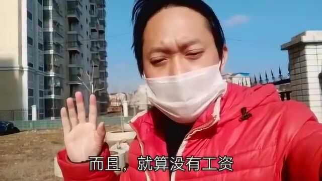 湖北武汉医院招聘保洁员,30000元一个月,你会去吗?