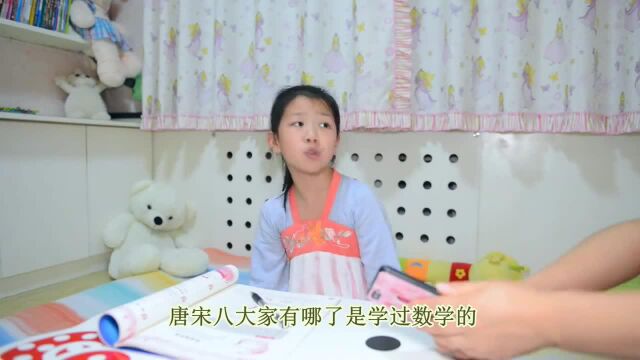 每日一品:学数学有啥用,为什么古代就不学数学