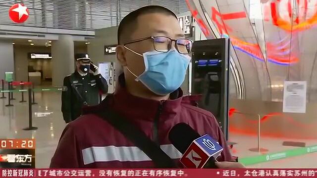 一支特殊医疗队!上海派出50位心理医师驰援武汉 为医患提供心理疏导