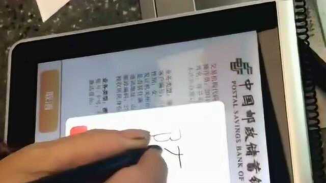 老妈年轻时没上过学,在银行练了半小时,终于学会写自己名字了!