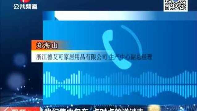 池州:避免交叉感染从“家门”到“厂门” 定制包车接务工者返岗