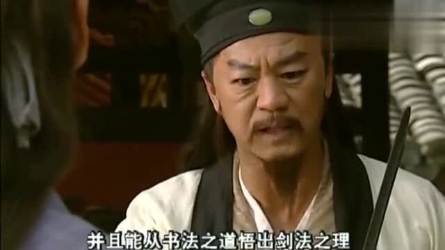 小伙观王羲之书法,竟领悟绝世剑法,祖传木剑也褪尽铅华变为神器