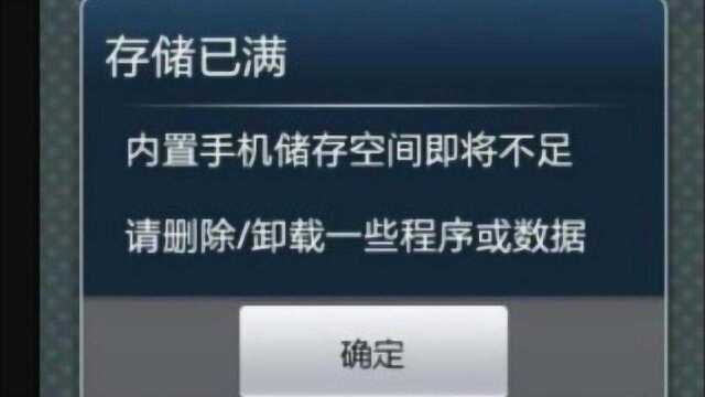 细数微信占用内存的罪魁祸首,教你如何空出几个G内存