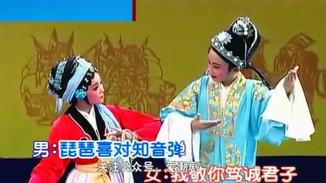 小苏三和小王金龙现场对唱潮剧,真好听!